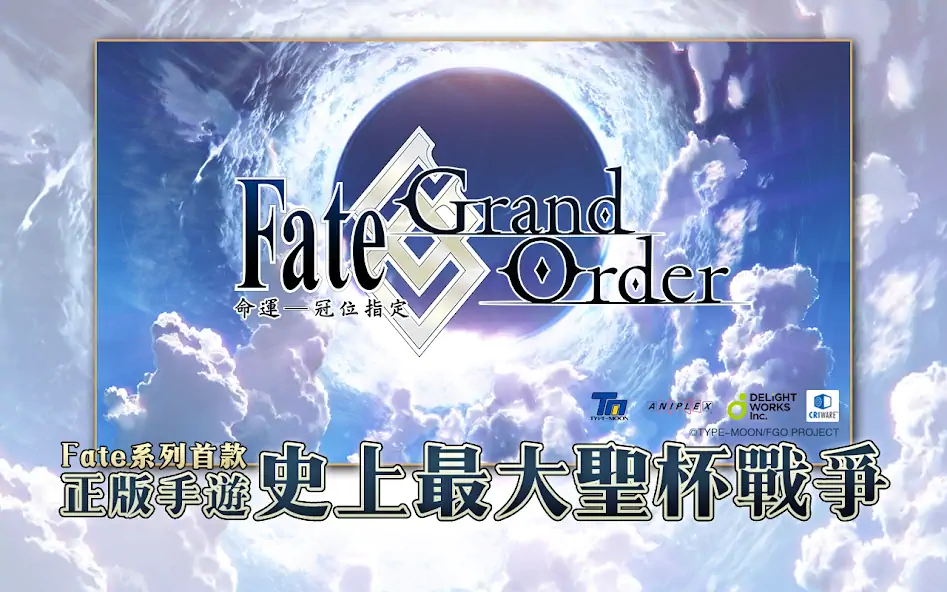 Скачать Fate/Grand Order [MOD Бесконечные деньги] на Андроид
