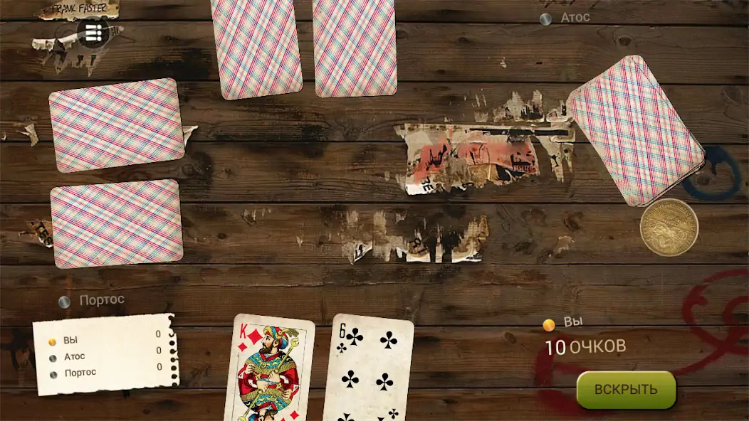 Скачать Сборник народных карточных игр [MOD Много монет] на Андроид