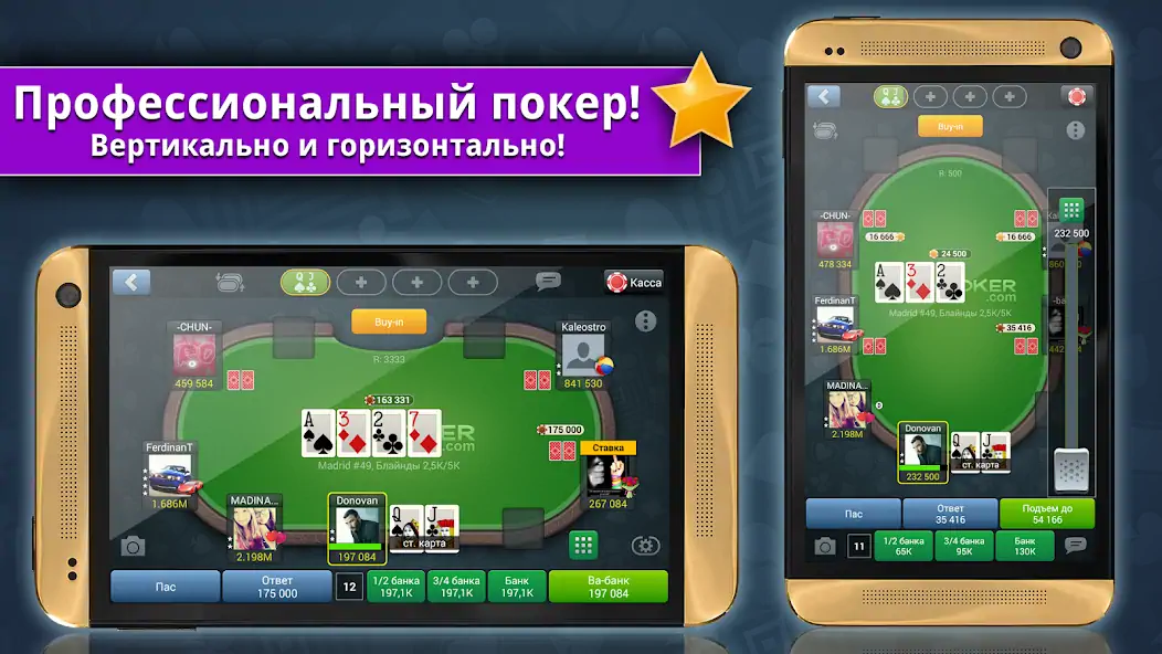 Скачать Jag Poker HD [MOD Бесконечные деньги] на Андроид