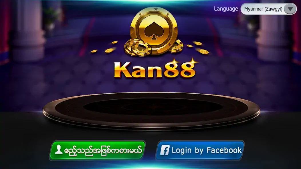Скачать Kan88 - Shan Koe Mee & Slots [MOD Бесконечные монеты] на Андроид