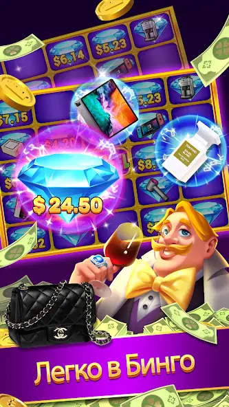 Скачать Slot for Bingo [MOD Много монет] на Андроид