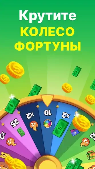 Скачать GAMEE Prizes: игры и деньги [MOD Бесконечные деньги] на Андроид