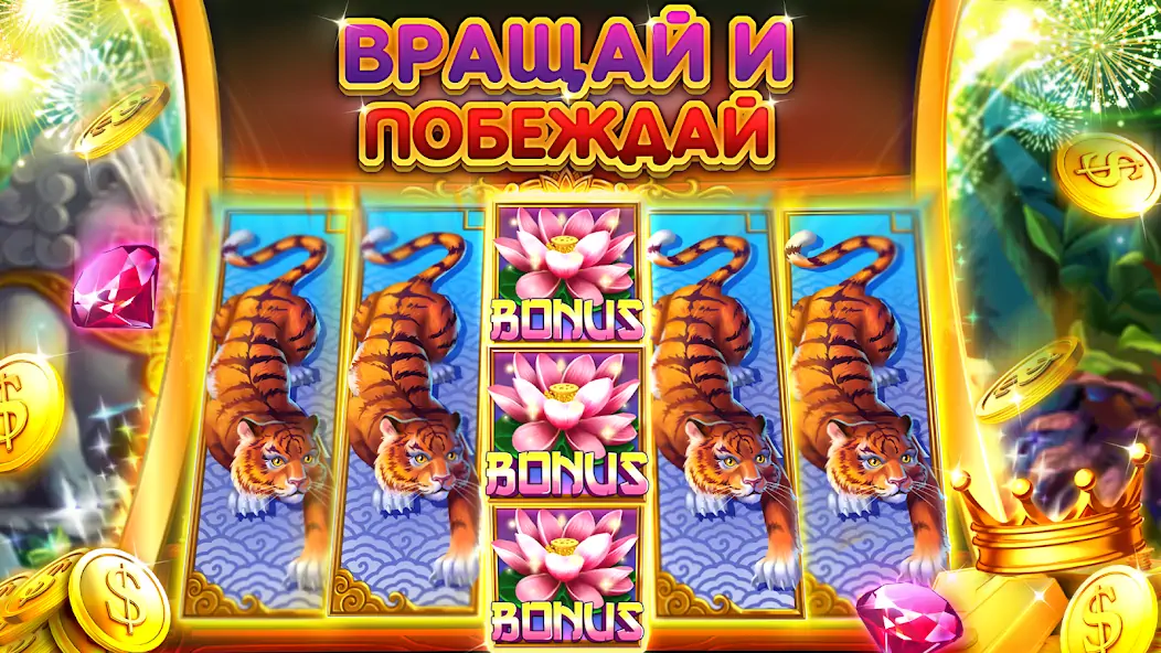 Скачать Игровые автоматы онлайн казино [MOD Много денег] на Андроид