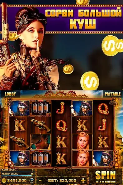 Скачать Casino Joy - Слоты [MOD Бесконечные монеты] на Андроид