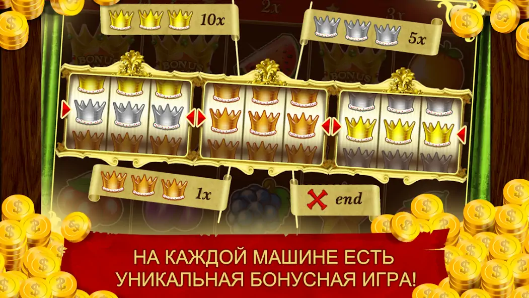 Скачать Royal Slots Journey [MOD Много монет] на Андроид