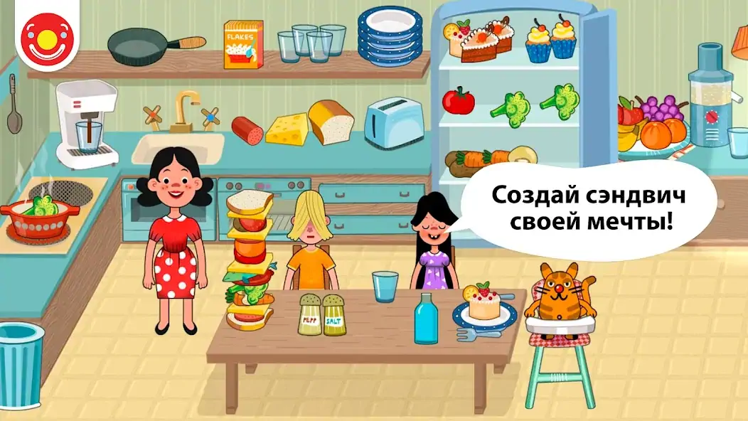 Скачать Pepi House: Happy Family [MOD Много денег] на Андроид