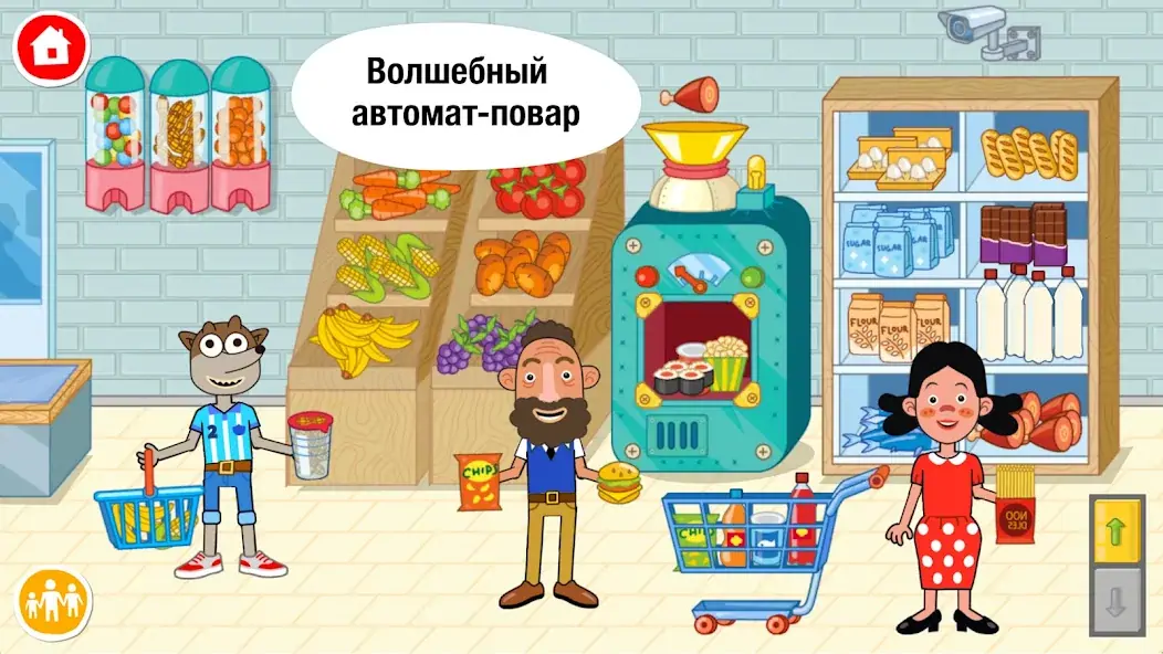 Скачать Pepi Super Stores: Fun & Games [MOD Много денег] на Андроид