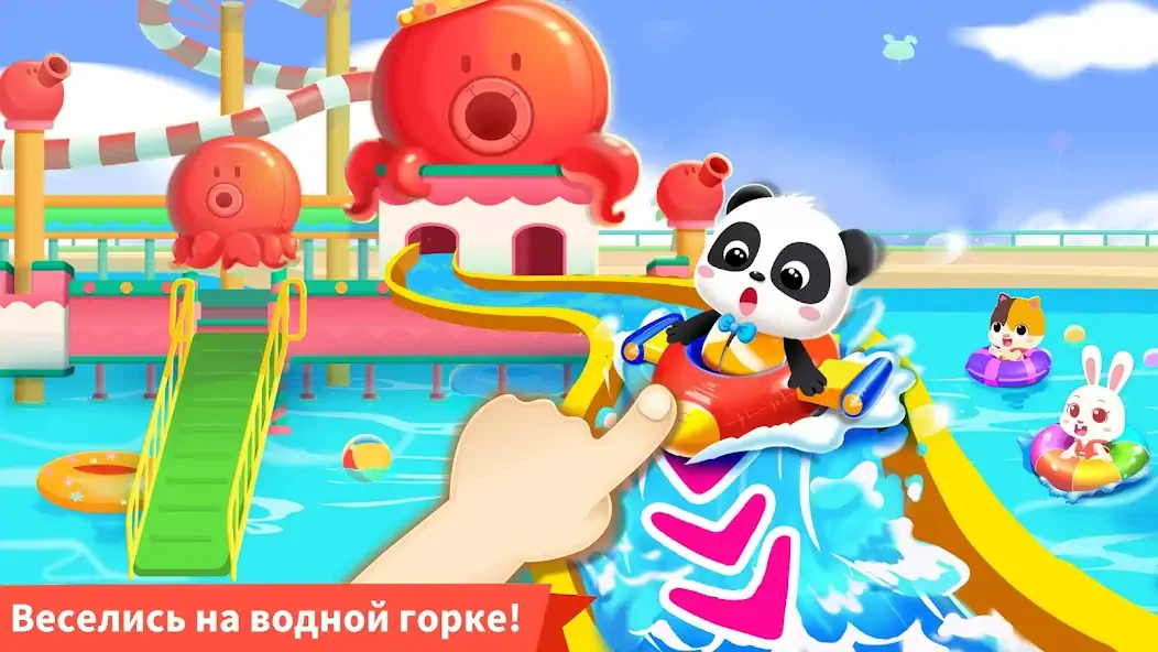 Скачать Веселый парк Малышки Панды [MOD Много денег] на Андроид