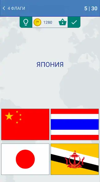 Скачать Флаги стран мира викторина [MOD Много денег] на Андроид