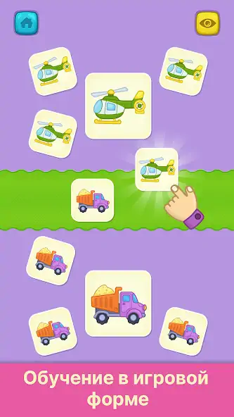 Скачать Первые слова - игры для детей [MOD Бесконечные монеты] на Андроид
