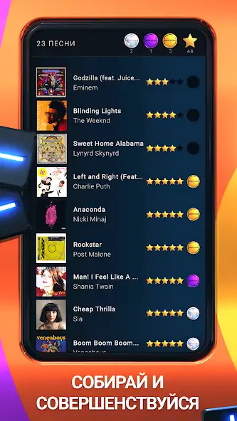 Скачать Beatstar - прикоснись к музыке [MOD Много монет] на Андроид