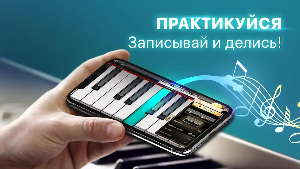 Скачать Пианино и волшебные плитки [MOD Много денег] на Андроид