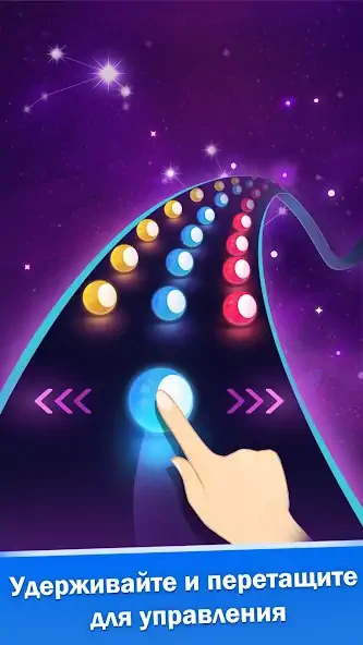 Скачать Music Color Road: Dancing Ball [MOD Много денег] на Андроид