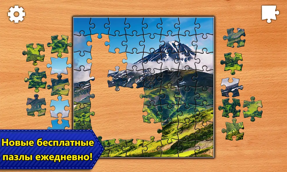 Скачать Пазлы Jigsaw Puzzle Epic [MOD Бесконечные деньги] на Андроид