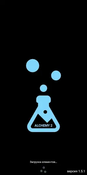 Скачать Great Alchemy 2 [MOD Много денег] на Андроид
