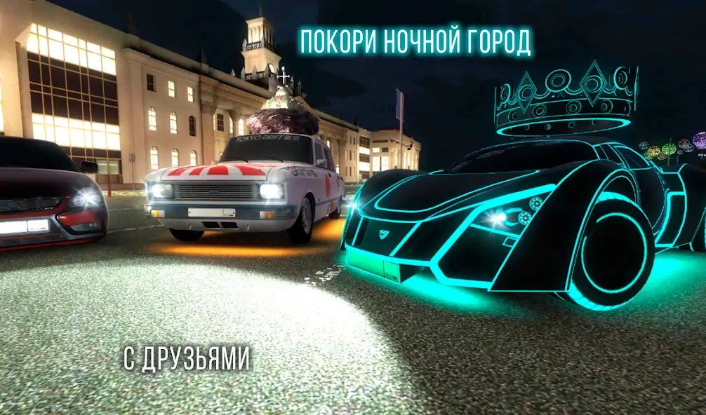 Скачать Russian Rider Online [MOD Много монет] на Андроид