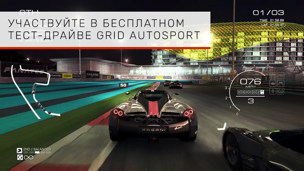 Скачать GRID™ Autosport Custom Edition [MOD Много монет] на Андроид