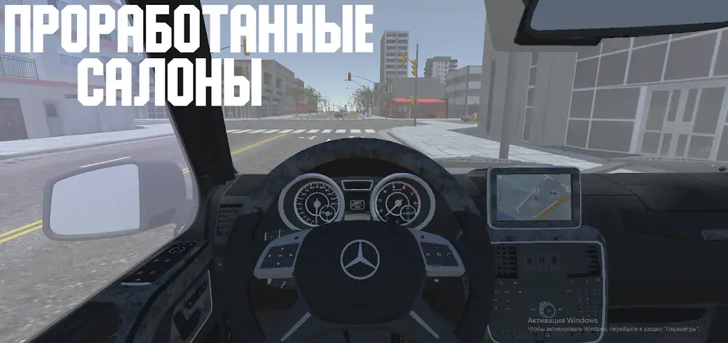 Скачать Open Car - Russia [MOD Много монет] на Андроид