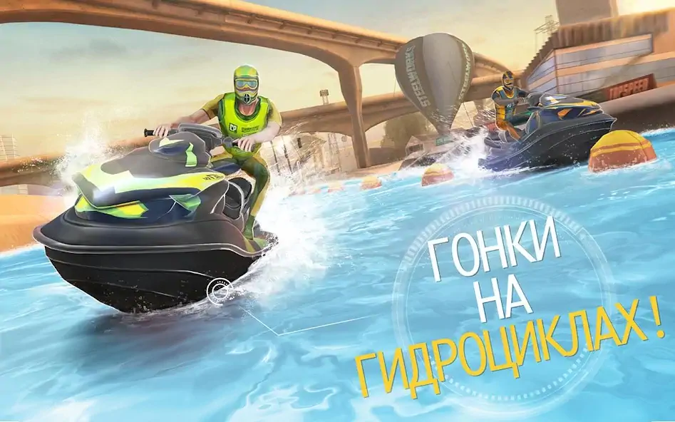Скачать Top Boat: Racing Simulator 3D [MOD Много денег] на Андроид