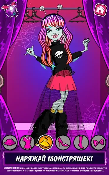 Скачать Monster High™ Салон красоты [MOD Бесконечные монеты] на Андроид
