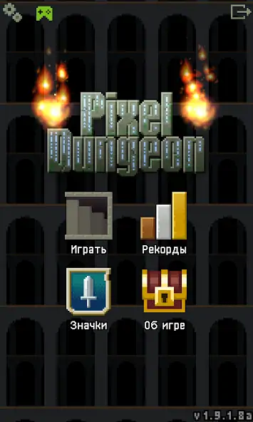Скачать Pixel Dungeon RU [MOD Много денег] на Андроид