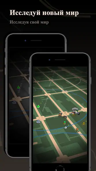 Скачать Orna: GPS RPG Turn-based Game [MOD Много монет] на Андроид