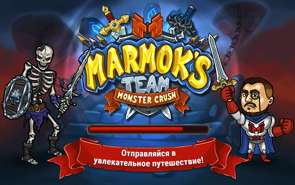 Скачать Marmok's Team Monster Crush RP [MOD Бесконечные деньги] на Андроид