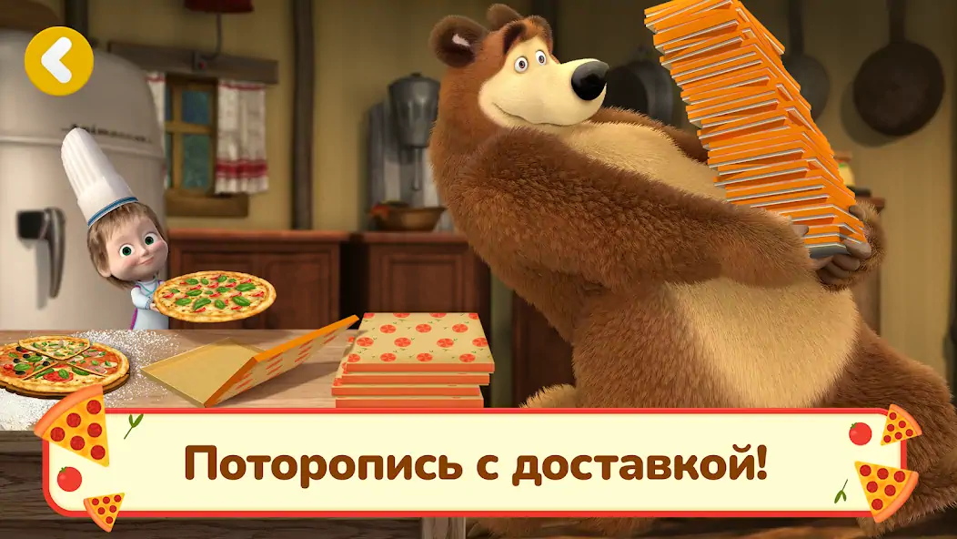 Скачать Маша и Медведь: Пиццерия Игра! [MOD Много денег] на Андроид