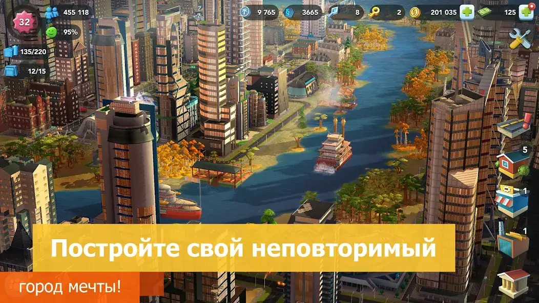 Скачать SimCity BuildIt [MOD Много денег] на Андроид