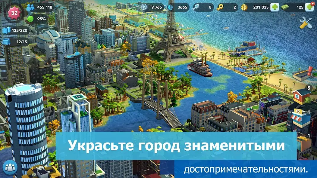 Скачать SimCity BuildIt [MOD Много денег] на Андроид