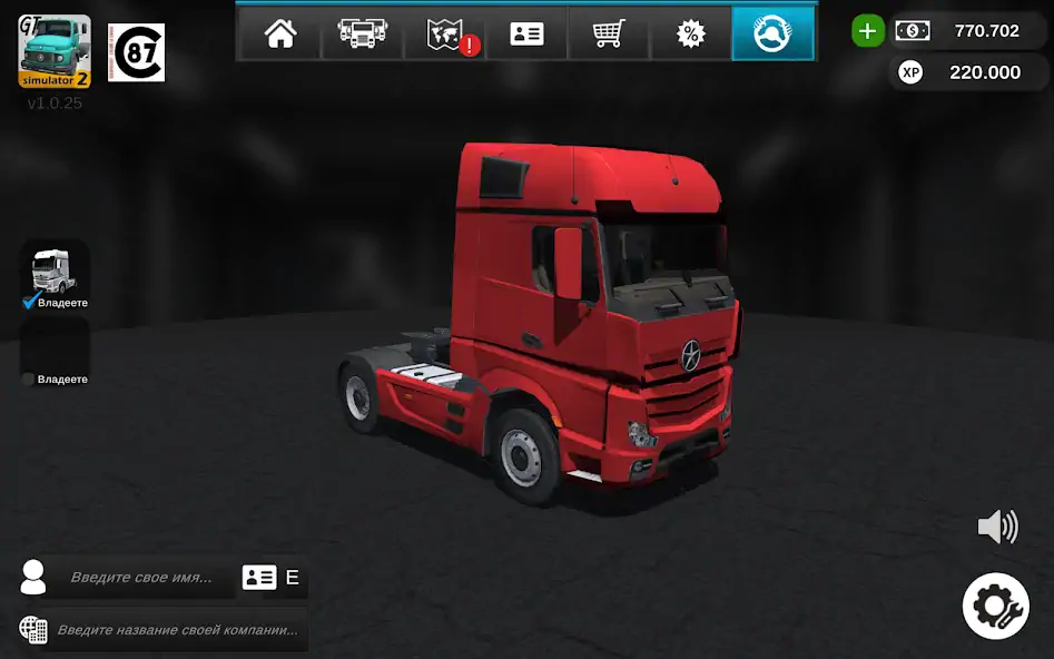 Скачать Grand Truck Simulator 2 [MOD Много монет] на Андроид