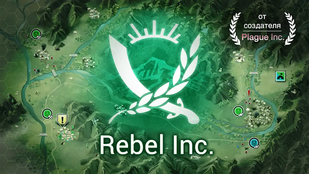 Скачать Rebel Inc. [MOD Много монет] на Андроид