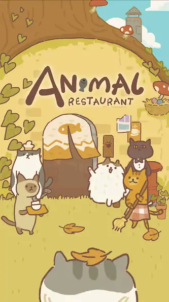Скачать Animal Restaurant [MOD Много монет] на Андроид