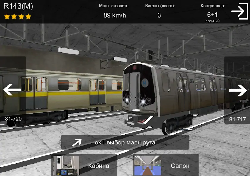 Скачать AG Subway Simulator Unlimited* [MOD Много монет] на Андроид
