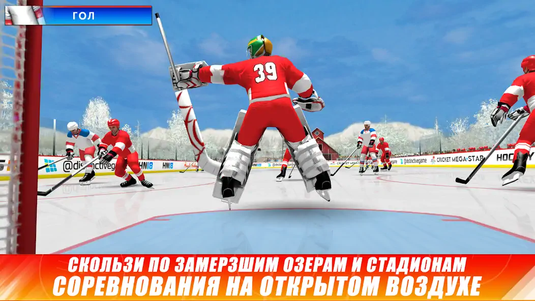 Скачать Hockey Nations 18 [MOD Много монет] на Андроид
