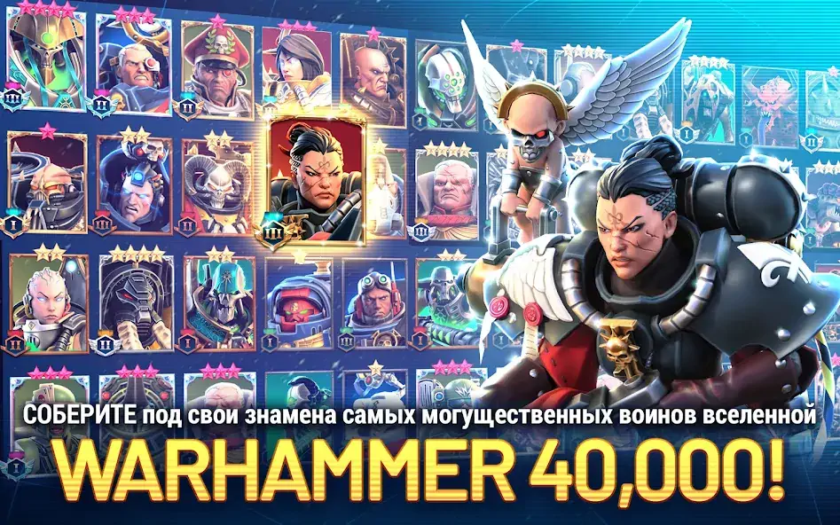Скачать Warhammer 40,000: Tacticus [MOD Много денег] на Андроид