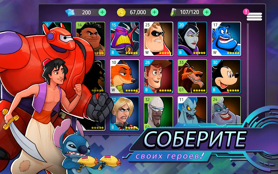 Скачать Disney Heroes: Battle Mode [MOD Много монет] на Андроид