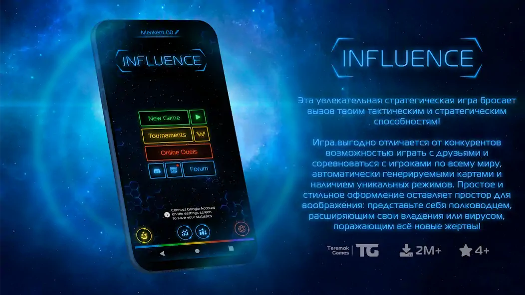 Скачать Influence (Влияние) [MOD Бесконечные деньги] на Андроид