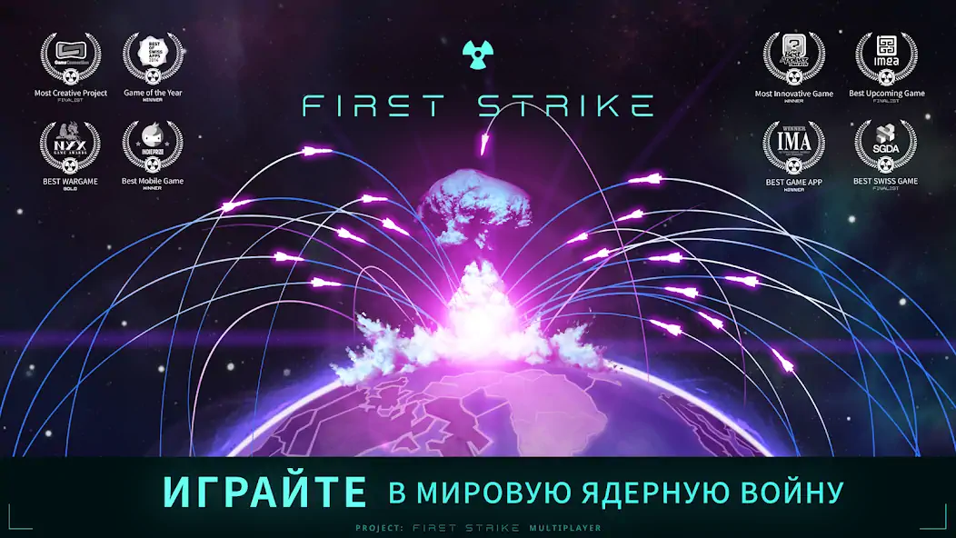 Скачать First Strike [MOD Много денег] на Андроид