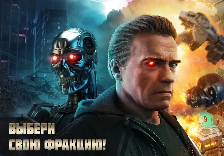 Скачать Terminator Genisys: Future War [MOD Много монет] на Андроид