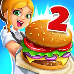 Скачать My Burger Shop 2: Food Game [MOD Бесконечные деньги] + [MOD Меню] на Андроид
