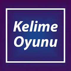 Скачать Türkçe Kelime Oyunu [MOD Много монет] + [MOD Меню] на Андроид