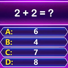 Скачать Math Trivia - Quiz Puzzle Game [MOD Много денег] + [MOD Меню] на Андроид