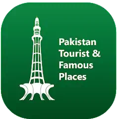 Скачать Pakistan Tourism App [Разблокированная версия] на Андроид