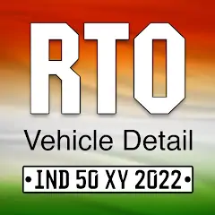 Скачать RTO Vehicle Information [Премиум версия] на Андроид