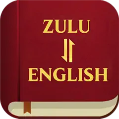 Скачать Zulu English Bible [Разблокированная версия] на Андроид