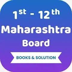 Скачать Maharashtra Board Books & Sol. [Премиум версия] на Андроид