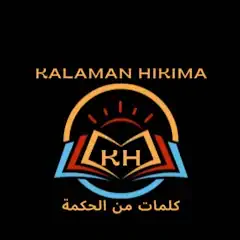 Скачать Kalaman Hikima [Без рекламы] на Андроид
