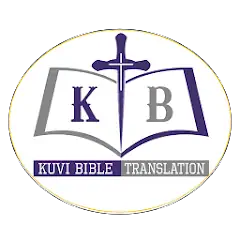 Скачать Kuvi Bible [Премиум версия] на Андроид