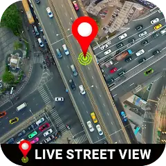 Скачать жить ул вид 360 - Земля карта [Полная версия] на Андроид